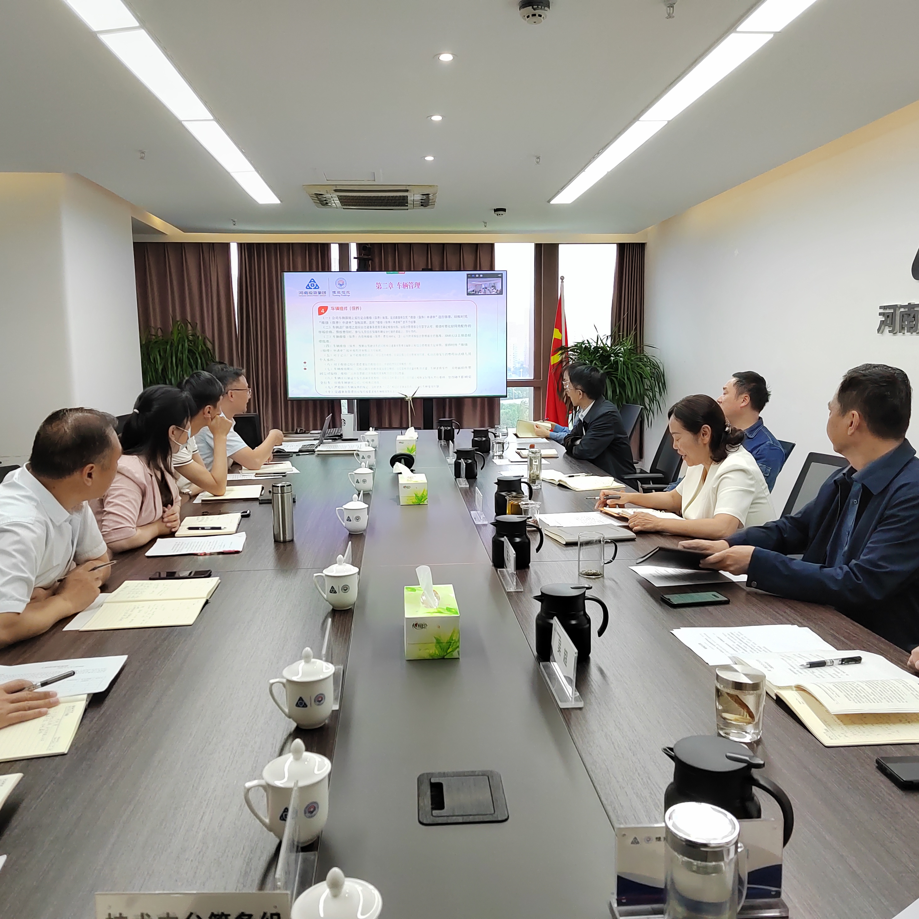 豫能新能源|深入開(kāi)展專(zhuān)題紀(jì)律教育