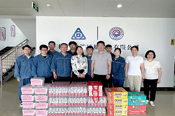 豫能新能源情系職工，送“涼方涼策”大禮包