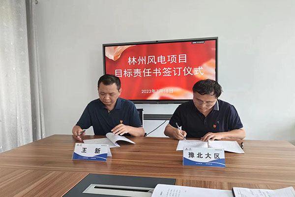 豫能新能源情系職工，送“涼方涼策”大禮包